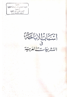 2_5197535049548828859.pdf